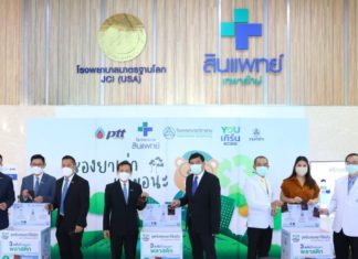 กลุ่ม ปตท. จับมือ ร.พ.สินแพทย์และวิภาราม ตั้งจุดเก็บซองยาพลาสติกใช้แล้ว นำไปรีไซเคิลสร้างมูลค่าเพิ่ม