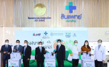 กลุ่ม ปตท. จับมือ ร.พ.สินแพทย์และวิภาราม ตั้งจุดเก็บซองยาพลาสติกใช้แล้ว นำไปรีไซเคิลสร้างมูลค่าเพิ่ม