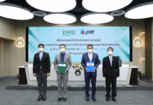 ปตท.จับมือองค์การคลังสินค้าพัฒนาธุรกิจ Cold Chain Logistics เพิ่มช่องทางจำหน่ายสินค้าไปตลาดต่างประเทศ