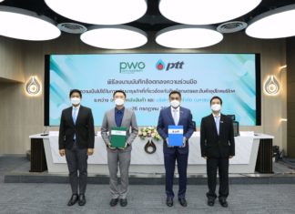 ปตท.จับมือองค์การคลังสินค้าพัฒนาธุรกิจ Cold Chain Logistics เพิ่มช่องทางจำหน่ายสินค้าไปตลาดต่างประเทศ