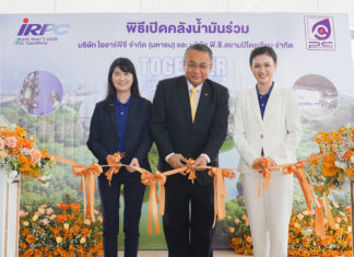 IRPC ร่วมกับ PC Siam เปิดคลังน้ำมัน จ. สุราษฎร์ธานี รองรับความต้องการใช้พลังงานของภาคการขนส่ง และคมนาคม เสริมความมั่นคงพลังงานให้ภาคใต้