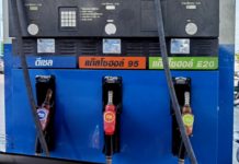 กองทุนน้ำมันทำสถิติใหม่ติดลบสูงสุดเป็นประวัติการณ์ที่ 107,601 ล้านบาท