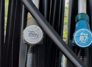 อัพเดทฐานะกองทุนน้ำมันหนี้ท่วมทะลุ 1.3 แสนล้านจากการอุ้มดีเซลและLPG