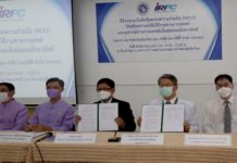 IRPC จับมือ มหาวิทยาลัยเชียงใหม่ร่วมพัฒนาวัสดุสังเคราะห์และอุปกรณ์ทางการแพทย์