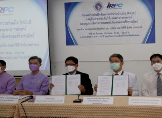 IRPC จับมือ มหาวิทยาลัยเชียงใหม่ร่วมพัฒนาวัสดุสังเคราะห์และอุปกรณ์ทางการแพทย์
