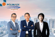 IRPC ชี้ทิศทางใหม่อุตสาหกรรมปิโตรเคมี จากสัมมนา POLIMAXX WEBINAR “เจาะอนาคต เศรษฐกิจไทย”