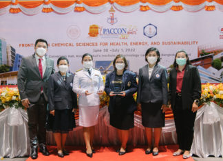 ครูผู้ชนะ DOW-CST Award รับโล่พระราชทาน ในงานประชุมวิชาการนานาชาติ PACCON 2022