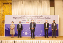 Dow ผนึกเครือข่าย หนุนวิสาหกิจเพื่อสังคม ‘ชันโรงระยอง’ เพิ่มผลผลิตและรายได้สู่ชุมชน