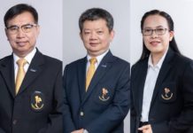 กฟผ.โยกสลับและตั้งใหม่ 7 รองผู้ว่าการ