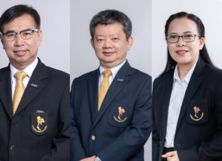 กฟผ.โยกสลับและตั้งใหม่ 7 รองผู้ว่าการ