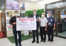 เอ็กซอนโมบิล เอ็กซ์โพลเรชั่น แอนด์ โพรดักชั่น โคราช อิงค์ สนับสนุนงานวันข้าวและชาวนาไทย จังหวัดขอนแก่น