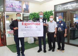 เอ็กซอนโมบิล เอ็กซ์โพลเรชั่น แอนด์ โพรดักชั่น โคราช อิงค์ สนับสนุนงานวันข้าวและชาวนาไทย จังหวัดขอนแก่น