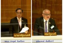 รัฐบาลแจงค่าไฟฟ้าแพง เหตุราคาเชื้อเพลิงพุ่ง กฟผ.แบกภาระกว่าแสนล้าน ย้ำดูแลทุกส่วนอย่างเป็นธรรม