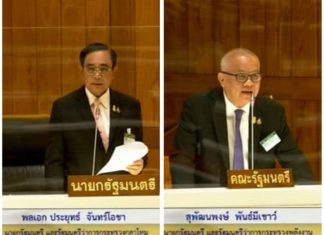 รัฐบาลแจงค่าไฟฟ้าแพง เหตุราคาเชื้อเพลิงพุ่ง กฟผ.แบกภาระกว่าแสนล้าน ย้ำดูแลทุกส่วนอย่างเป็นธรรม