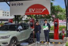 on-ion ร่วมกับ ReAcc ออกใบรับรองการใช้พลังงานหมุนเวียน ผ่านดิจิทัลแพลตฟอร์มรายแรกในไทย