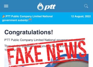 ปตท.เตือนอย่าหลงเชื่อ Fake News ใช้โลโก้หลอกลงทุน