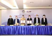 ปตท. สนับสนุนการพัฒนาจังหวัดนครสวรรค์เป็นต้นแบบ Smart City