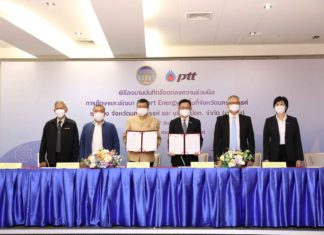 ปตท. สนับสนุนการพัฒนาจังหวัดนครสวรรค์เป็นต้นแบบ Smart City