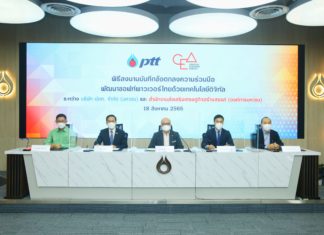 กลุ่ม ปตท.หนุน Soft Power ไทย ยกระดับอุตสาหกรรมคอนเทนต์สู่ระดับสากล