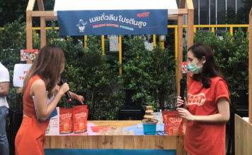 “NRPT” ร่วมกับ “แสนสิริ” จัดกิจกรรมต่อยอด คอมมูนิตี้ Plant-based อาหารแห่งอนาคต