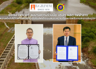 BGRIM, EDL-Gen to collaborate on power business development to meet ASEAN’s clean energy demand