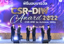 ฮิตาชิ เอนเนอร์ยี่ รับรางวัล CSR-DIW 2022 ตอกย้ำภารกิจสร้างความยั่งยืนสู่สังคม