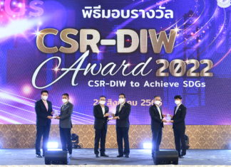 ฮิตาชิ เอนเนอร์ยี่ รับรางวัล CSR-DIW 2022 ตอกย้ำภารกิจสร้างความยั่งยืนสู่สังคม