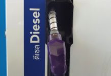 รัฐเผยการใช้ดีเซล 6 เดือนแรกพุ่ง 15.8% มูลค่านำเข้าน้ำมันดิบเพิ่ม 5.2 หมื่นล้านต่อเดือน