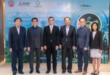 IRPC จับมือพันธมิตรร่วมลดคาร์บอน