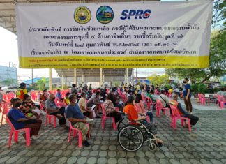 SPRC จ่ายเงินช่วยเหลือผู้รับผลกระทบจากเหตุน้ำมันดิบรั่วไหลไปแล้วกว่า 90% รวม 299 ล้านบาท