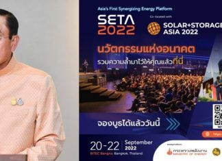 นายกฯ ส่งสารยินดีไทยจัดงาน “Enlit Asia 2022, Sustainable Energy Technology Asia (SETA 2022) และ Solar+Storage Asia (SSA 2022)” วันที่ 20-22 ก.ย. 2565 นี้