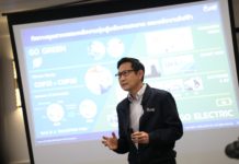 เขียนเล่าข่าว EP. 16 ถอดรหัสวิสัยทัศน์ใหม่ ปตท.