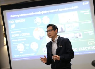 เขียนเล่าข่าว EP. 16 ถอดรหัสวิสัยทัศน์ใหม่ ปตท.