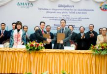 “อมตะ”ลงนามสัมปทาน กับสปป.ลาว พัฒนาโครงการอมตะ สมาร์ท แอนด์ อีโค ซิตี้ นาหม้อ