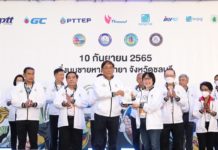 IRPC ร่วมกิจกรรมเดิน – วิ่ง OLYMPIC DAY 2022 ที่ชลบุรี