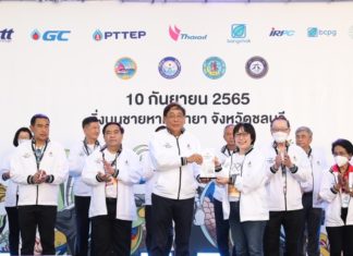 IRPC ร่วมกิจกรรมเดิน – วิ่ง OLYMPIC DAY 2022 ที่ชลบุรี