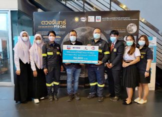 เชฟรอนและบริษัทผู้ร่วมทุน มอบทุนการศึกษา “เยาวชนคนดี” ประจำปี 2565