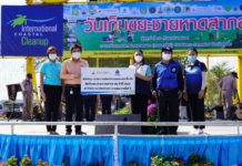 ปตท.สผ.ร่วมกับกรมเชื้อเพลิงฯ จัดกิจกรรมวันเก็บขยะชายหาดสากล ที่หาดชลาทัศน์ สงขลา