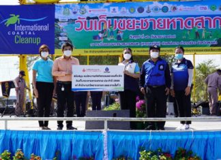 ปตท.สผ.ร่วมกับกรมเชื้อเพลิงฯ จัดกิจกรรมวันเก็บขยะชายหาดสากล ที่หาดชลาทัศน์ สงขลา