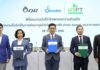 โออาร์ จับมือ เอ็นอาร์พีที พัฒนาผลิตภัณฑ์และธุรกิจร้านค้าปลีกอาหารโปรตีนจากพืช (Plant-based) ในสถานีบริการน้ำมัน
