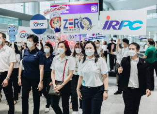 IRPC ร่วมแสดงพลังประกาศจุดยืน “ผู้นำ…กับการปราบโกง” ในวันต่อต้านคอร์รัปชันแห่งชาติ ประจำปี 2565