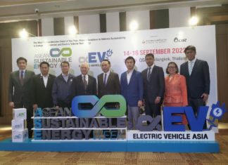 รัฐ-เอกชนผนึกความร่วมมือ จัด ASEW และ EVA 2022 ขับเคลื่อนไทยสู่เป้าหมายพลังงานที่ยั่งยืน 14-16 ก.ย. นี้