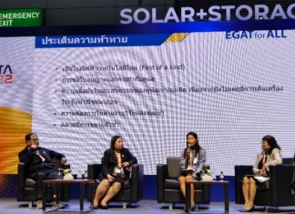 นิวเคลียร์ SMR ทางเลือกให้ไทยศึกษา เพื่อตอบโจทย์ความเป็นกลางทางคาร์บอน