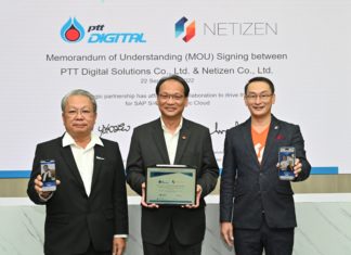 พีทีที ดิจิตอล จับมือ เนทติเซนท์ หนุนธุรกิจขนาดกลางและขนาดย่อมยกระดับสู่องค์กรดิจิทัลเพื่อความอยู่รอด