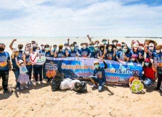Dow ผนึกกำลังจิตอาสากว่าพันคน “เก็บ เซฟ โลก” ปีที่ 20 ชี้แนวทางรักษ์โลก หยุดยั้งขยะทะเลได้กว่า 6.5 ตัน