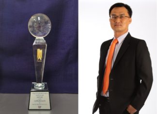 กรมเชื้อเพลิงธรรมชาติคว้ารางวัลคุณภาพการบริหารจัดการภาครัฐ 4.0 ปี 2565