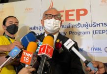 พลังงาน จ่อชง ครม.พรุ่งนี้ ขยายมาตรการลดภาษีดีเซล-ลดค่าไฟฟ้าประชาชน