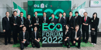 IRPC คว้ารางวัลโรงงานอุตสาหกรรมเชิงนิเวศ (Eco Factory) ต่อเนื่อง 8 ปี
