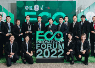 IRPC คว้ารางวัลโรงงานอุตสาหกรรมเชิงนิเวศ (Eco Factory) ต่อเนื่อง 8 ปี
