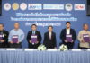 IRPC ลงนาม MOU พัฒนาระบบธนาคารน้ำใต้ดินแบบพอเพียง